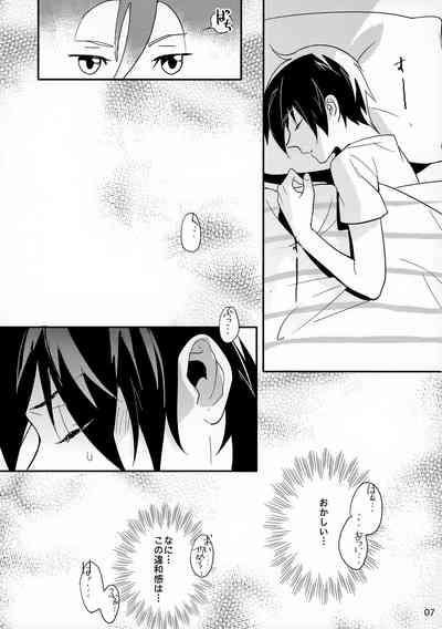 Haruka no Angel 7
