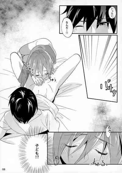Haruka no Angel 8