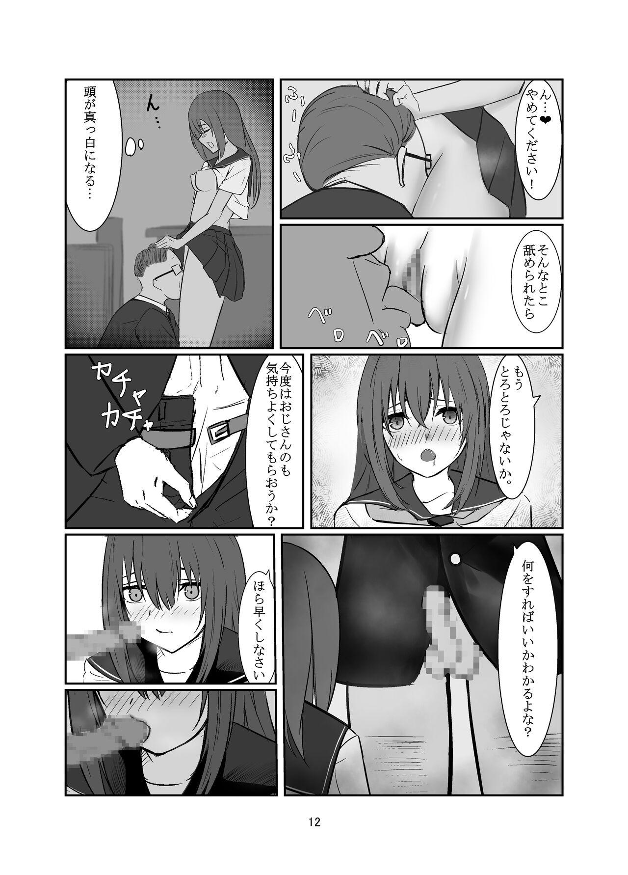 Ojisan ni Sukihodai Sareru Onnanoko no Hanashi - Page 12