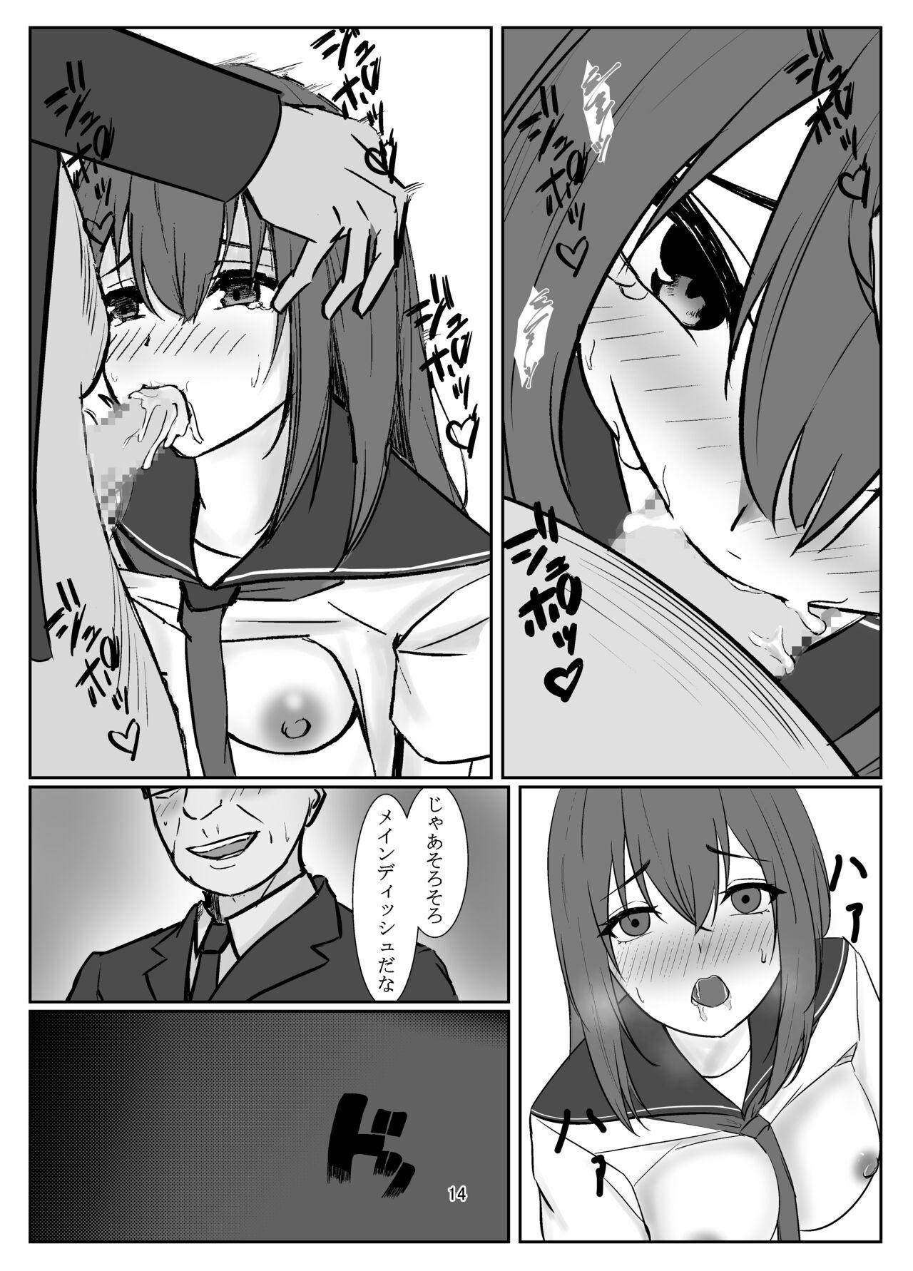 Ojisan ni Sukihodai Sareru Onnanoko no Hanashi - Page 14