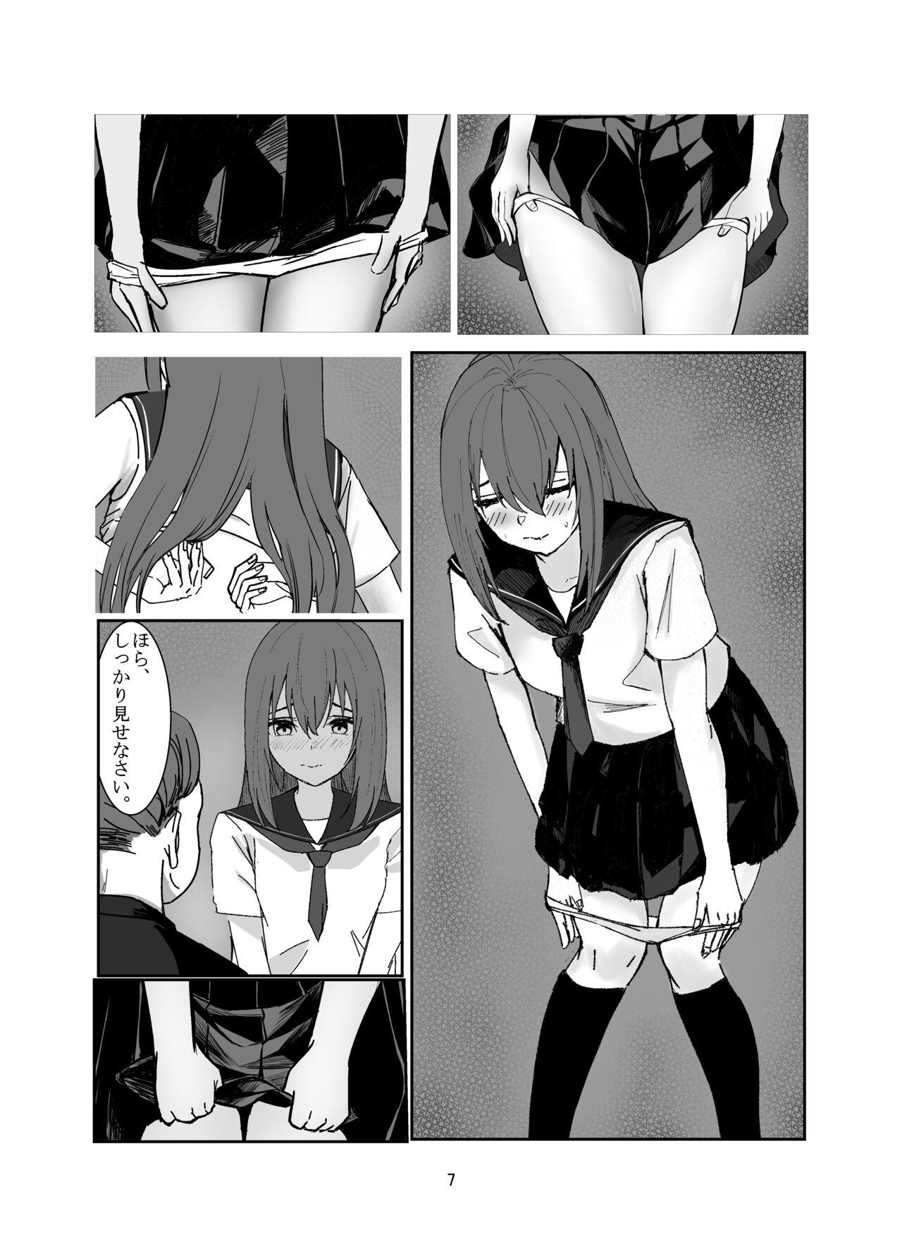 Ojisan ni Sukihodai Sareru Onnanoko no Hanashi - Page 7