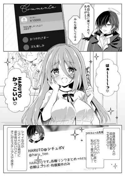 Ikebo Haishinsha ga Ojisandatta Kudan 2