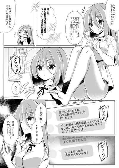 Ikebo Haishinsha ga Ojisandatta Kudan 3