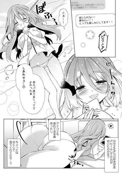 Ikebo Haishinsha ga Ojisandatta Kudan 5