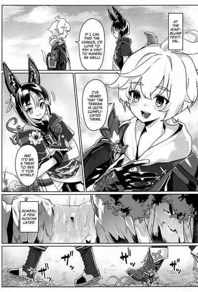 Sore wa Bofuu no Mushroom｜That'sa Philanemo Mushroom 2