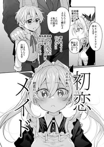 Hatsukoi Maid 2sama ni Choukyou Sareru Riyuu ga nai~ 5