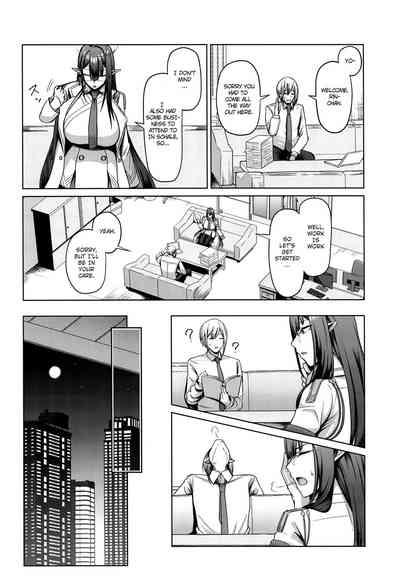 Shuseki Gyouseikan no Kojin Gyoumu 2 | Personal Services Of The Administration Officer 2 3
