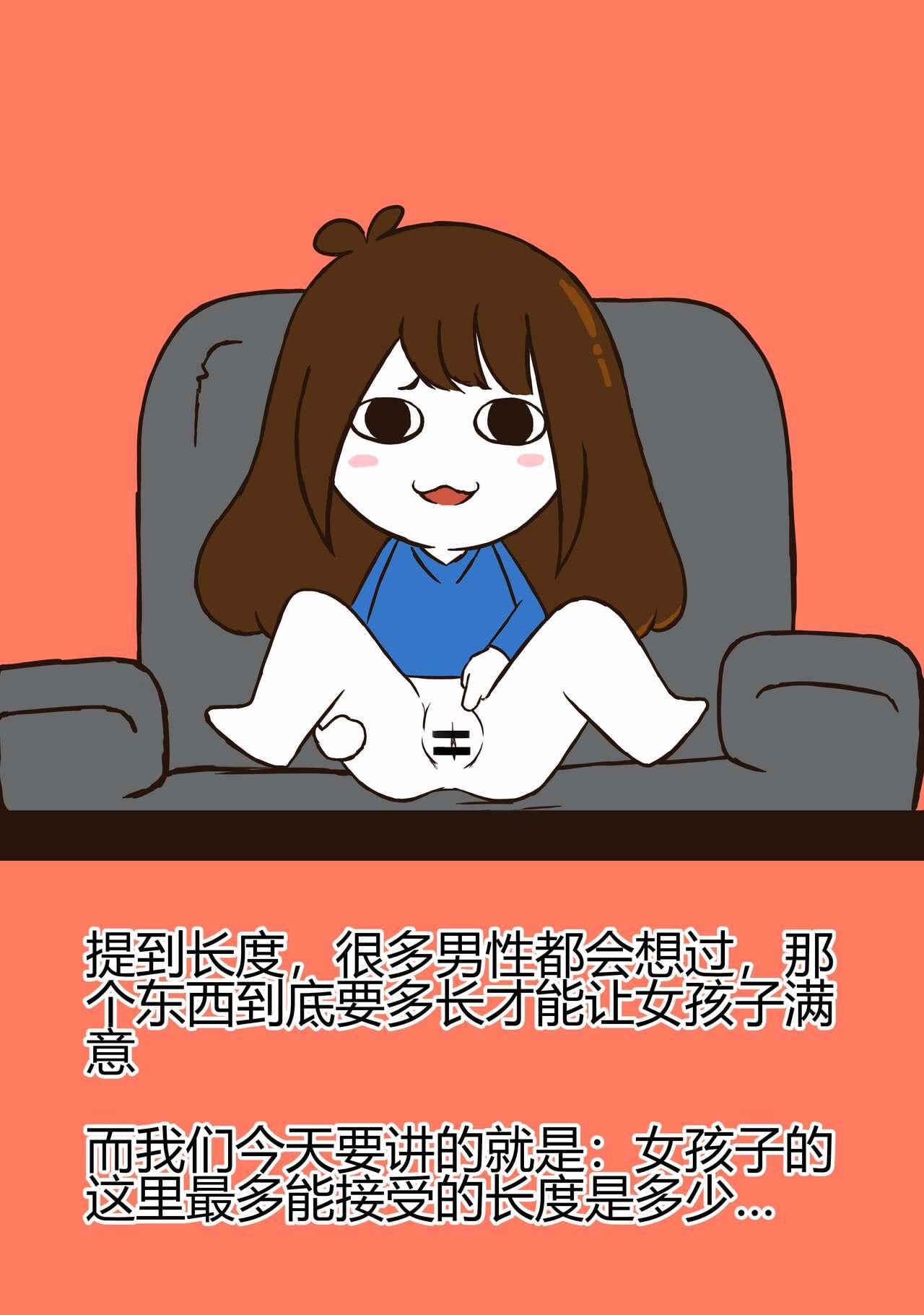 花小烙的会员直播 0