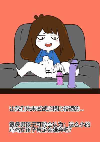 花小烙的会员直播 2
