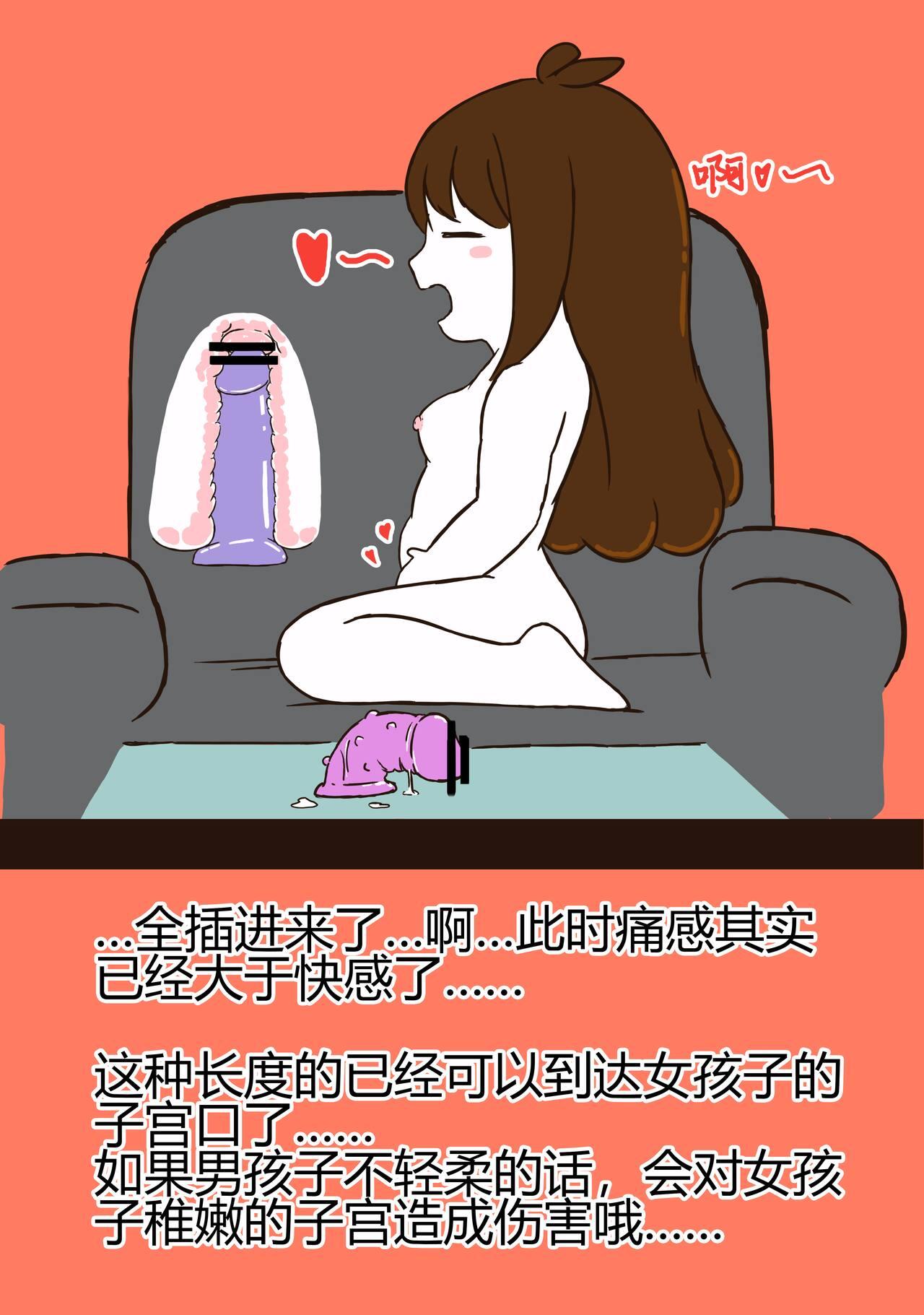 花小烙的会员直播 4