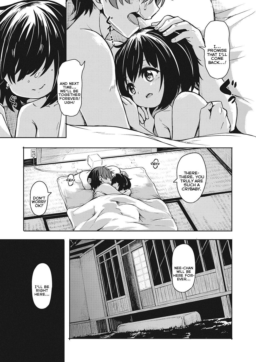 Imawa no Ie | The Home Bordering Life and Death 24