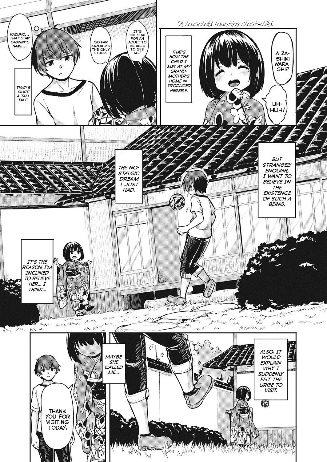 Imawa no Ie | The Home Bordering Life and Death 2