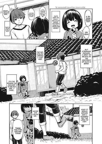 Imawa no Ie | The Home Bordering Life and Death 3