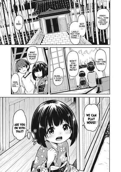 Imawa no Ie | The Home Bordering Life and Death 5