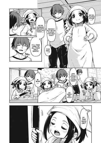 Imawa no Ie | The Home Bordering Life and Death 6