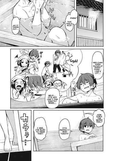 Imawa no Ie | The Home Bordering Life and Death 7