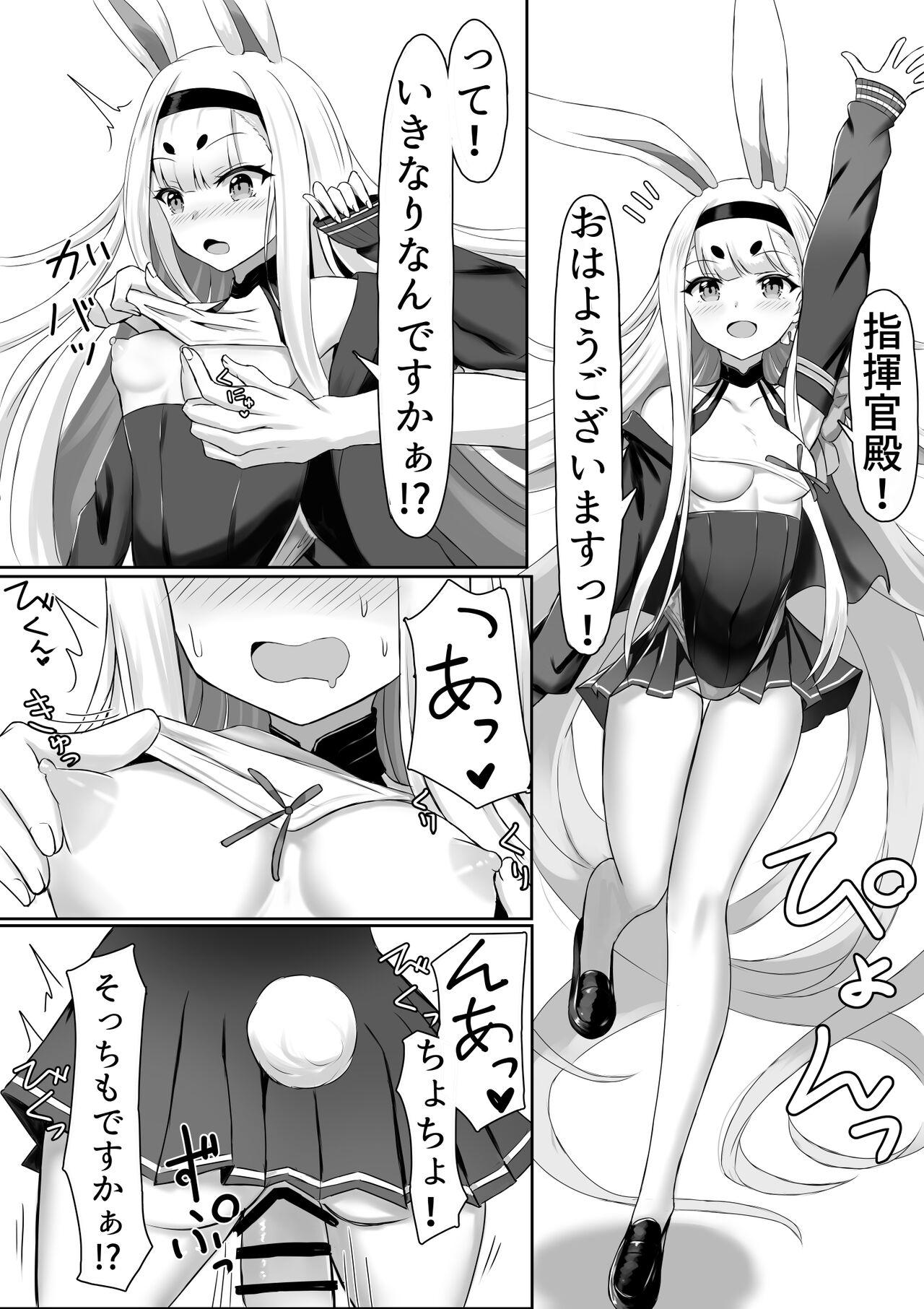 島風えち漫画 0