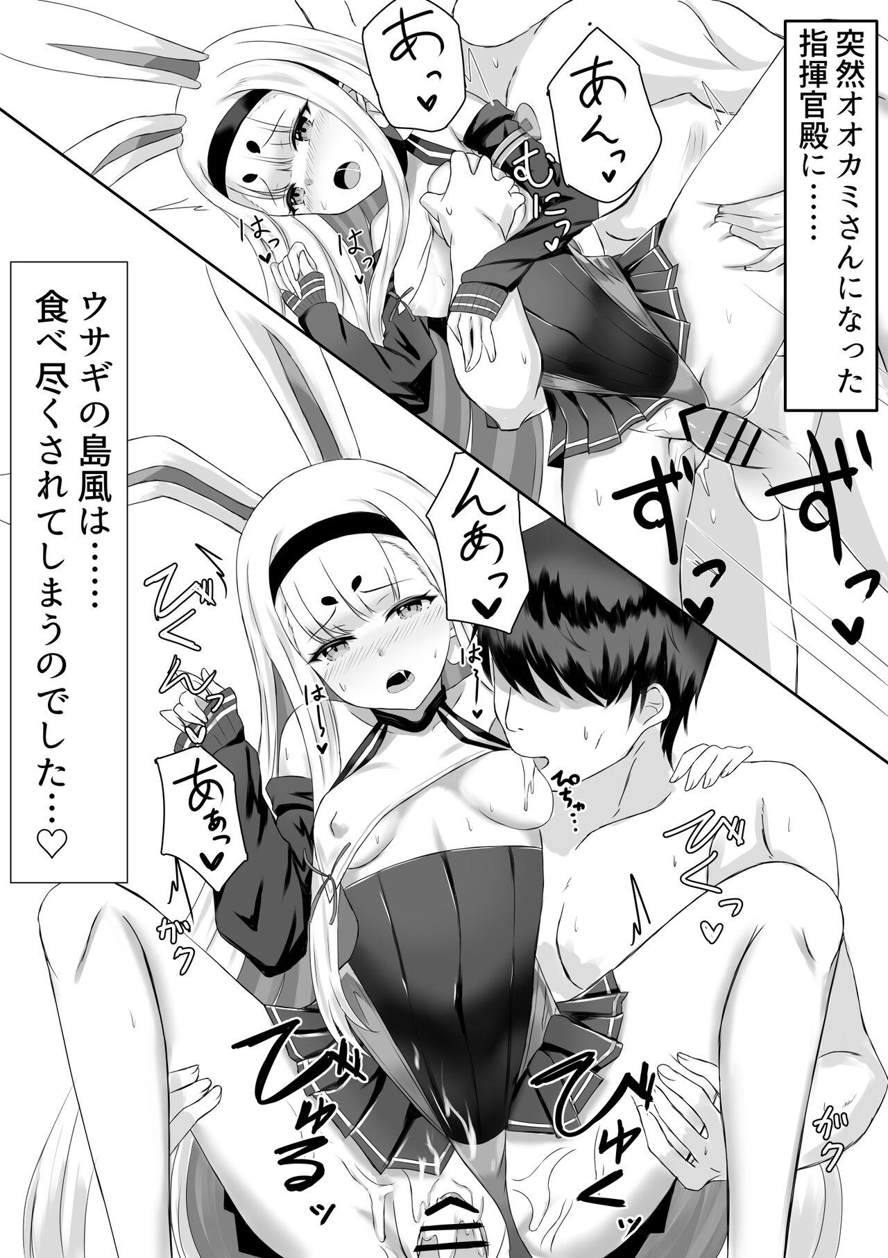 島風えち漫画 2