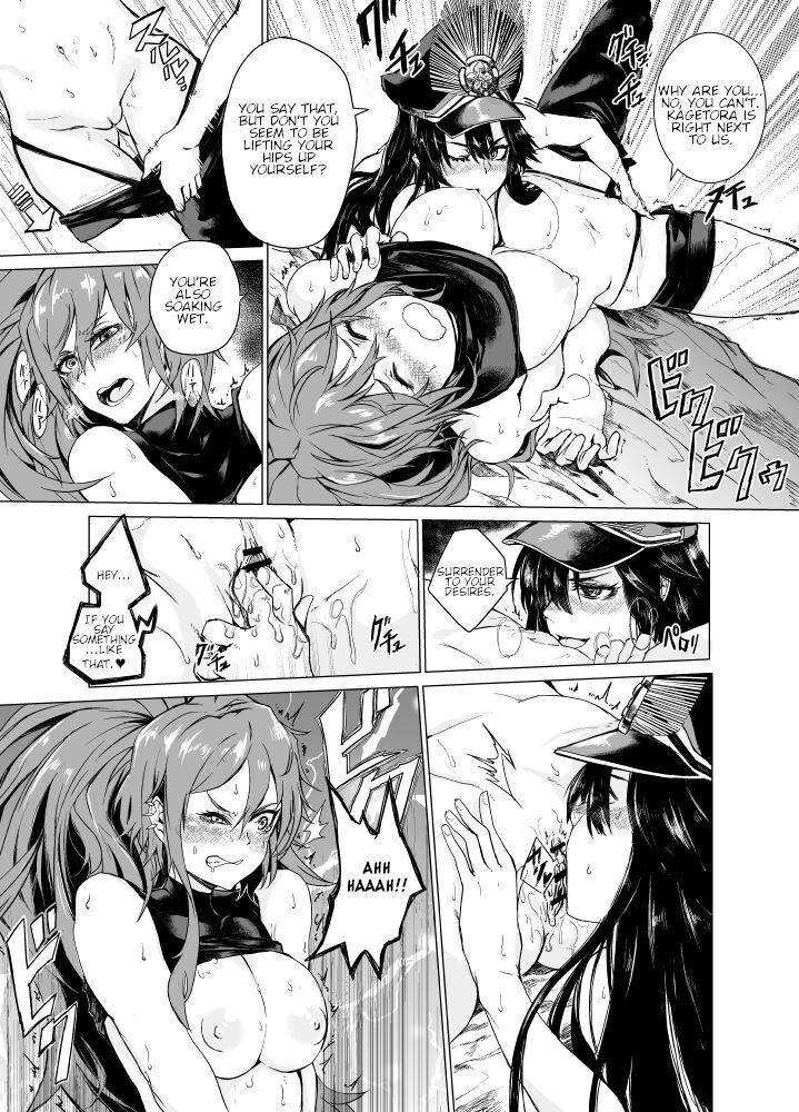A Moonlit Evening Drink with the Demon King 4