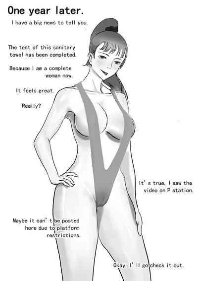 A test for sanitary towels 9