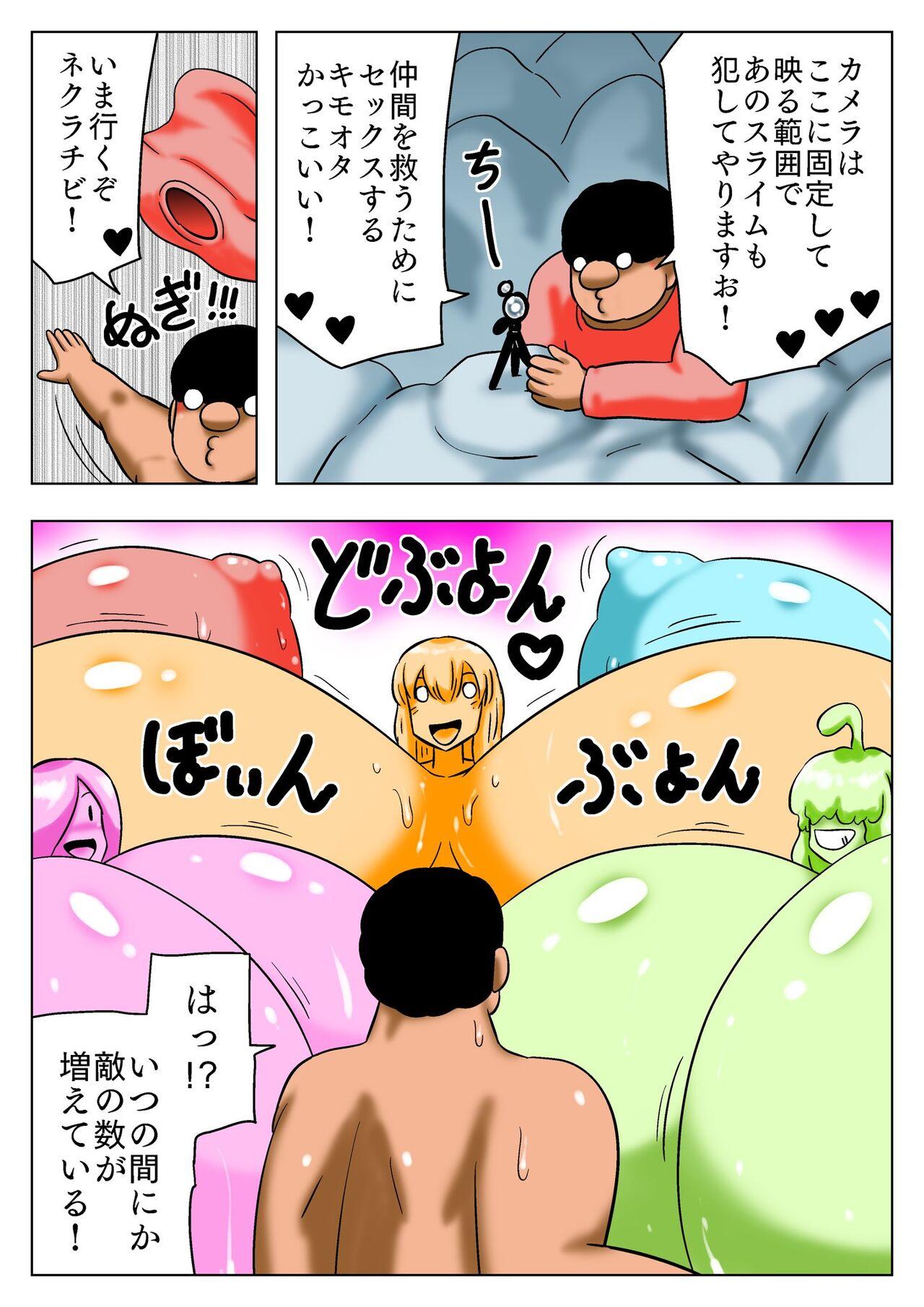 Chounyuu Ero Slime ni Ai ni Iku Doutei Yoningumi - Page 28