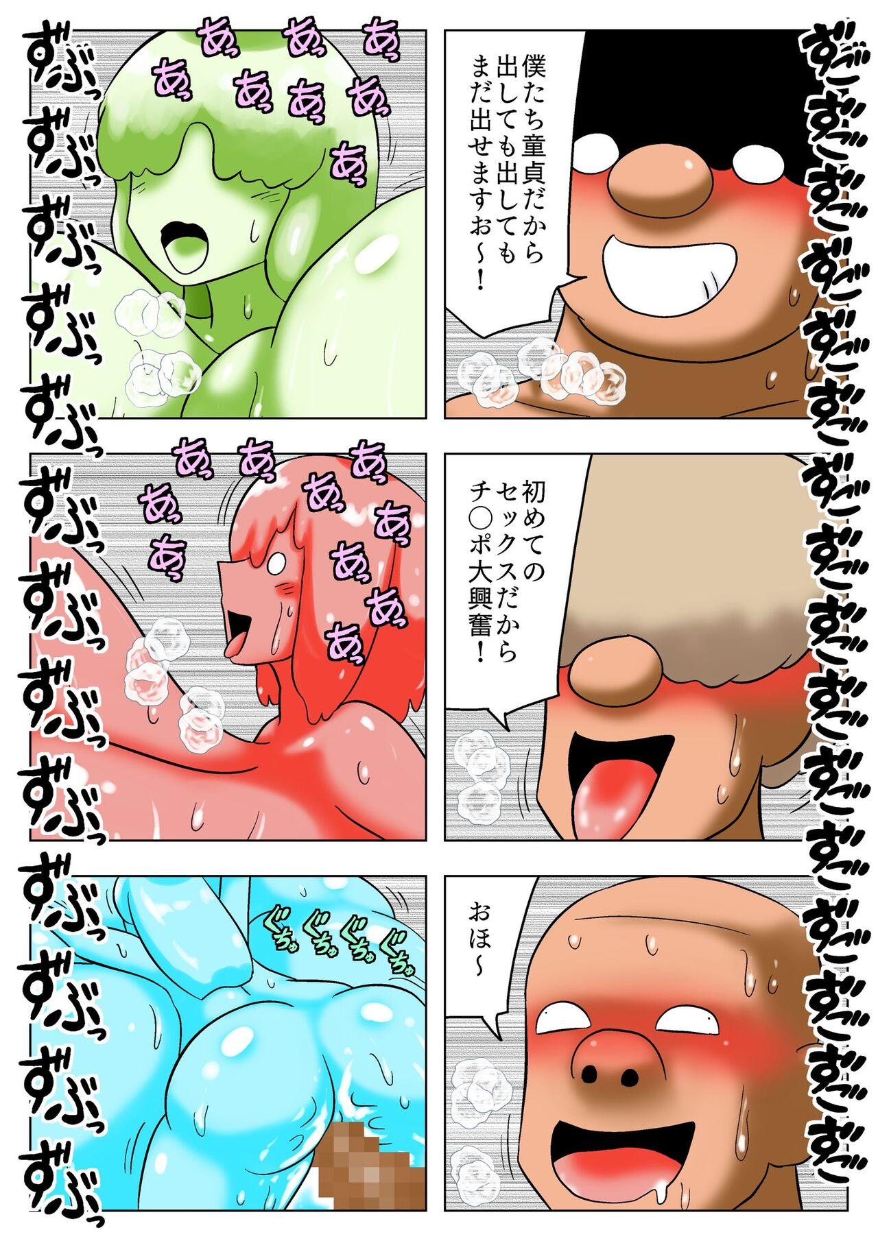 Chounyuu Ero Slime ni Ai ni Iku Doutei Yoningumi - Page 32