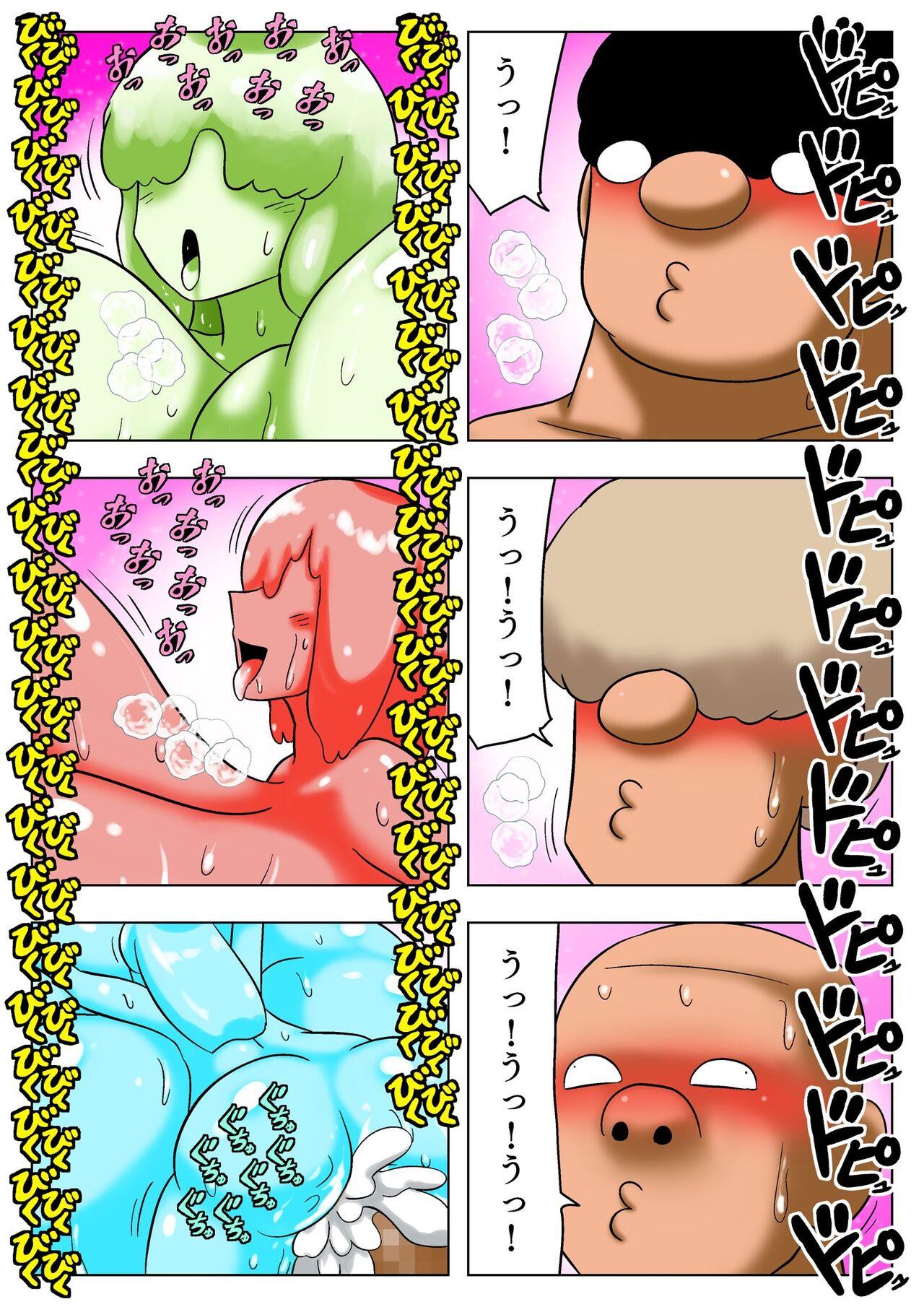 Chounyuu Ero Slime ni Ai ni Iku Doutei Yoningumi - Page 33