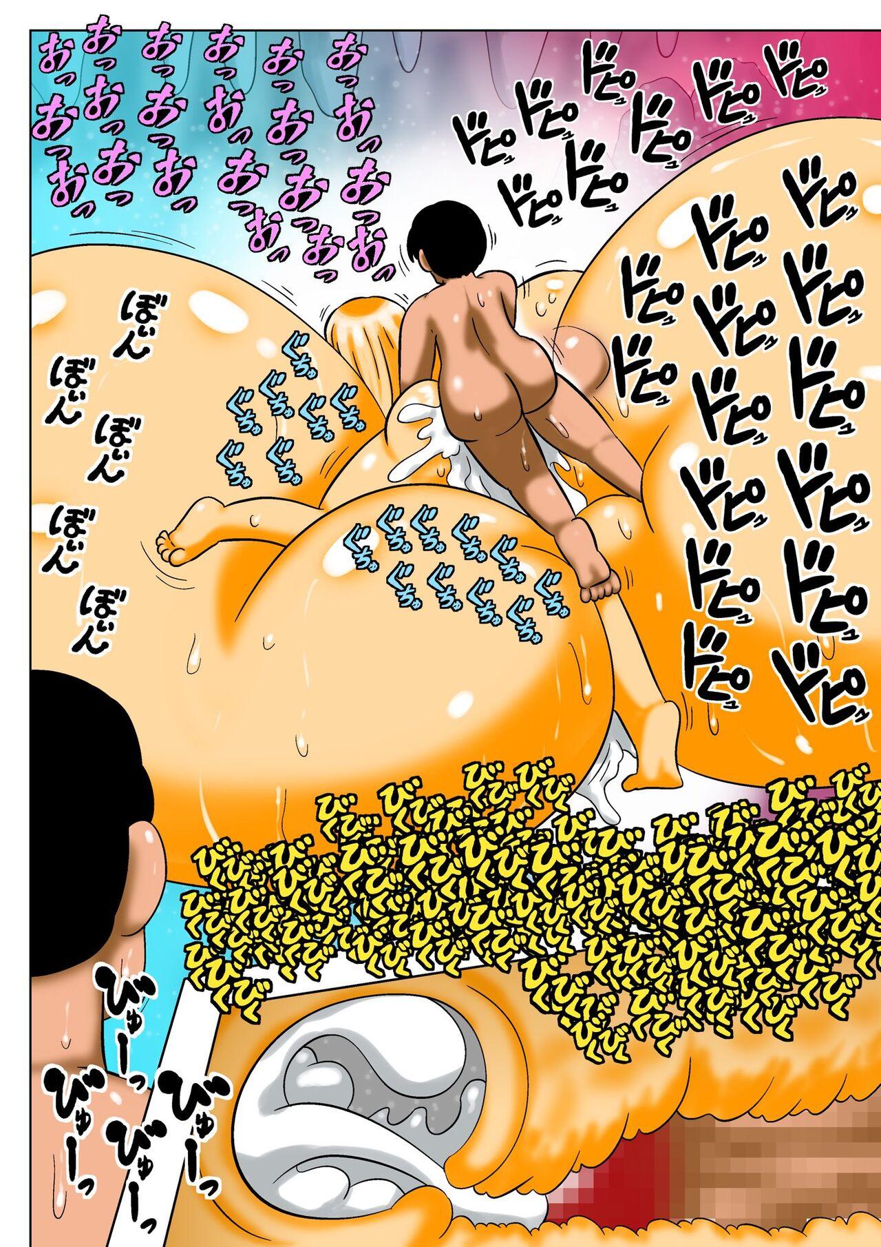 Chounyuu Ero Slime ni Ai ni Iku Doutei Yoningumi - Page 35