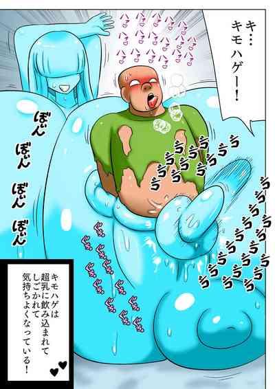 Chounyuu Ero Slime ni Ai ni Iku Doutei Yoningumi 4