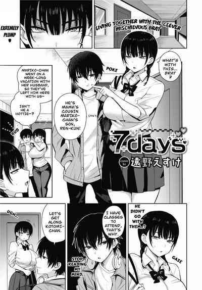 7days by Toono Esuke 1