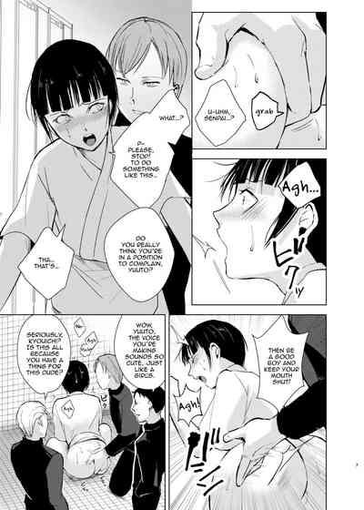 Kyuudou Danshi Complete Soushuuhen 10