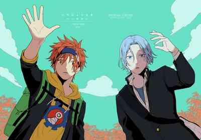 Ichibyou saki betsu sekai 1