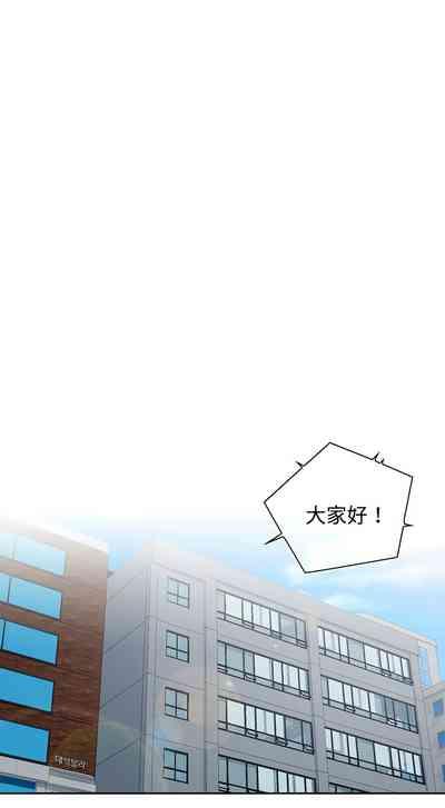 四人同居太拥挤／The Four Of Us Can’T Live Together 1-28 2