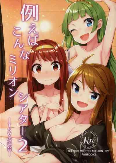 Tatoeba Konna Million Theater 2 2