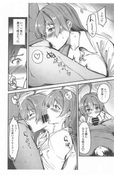 Hanako no Hajimete 5