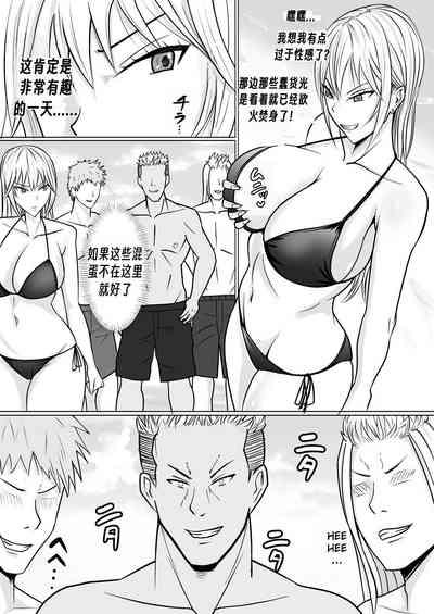 Class no Yankee Joshi ni Hyoui | 附身班上的加贺同学2 6