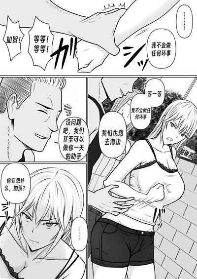 Class no Yankee Joshi ni Hyoui | 附身班上的加贺同学2 8