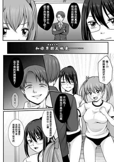 Mahou Shoujo MagiPureTHE COMIC Ch. 1-7 10