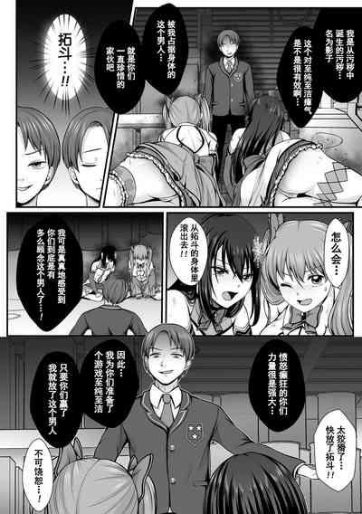 Mahou Shoujo MagiPureTHE COMIC Ch. 1-7 4