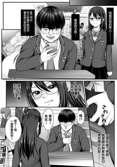 Mahou Shoujo MagiPureTHE COMIC Ch. 1-7 6