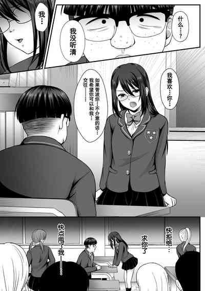 Mahou Shoujo MagiPureTHE COMIC Ch. 1-7 7