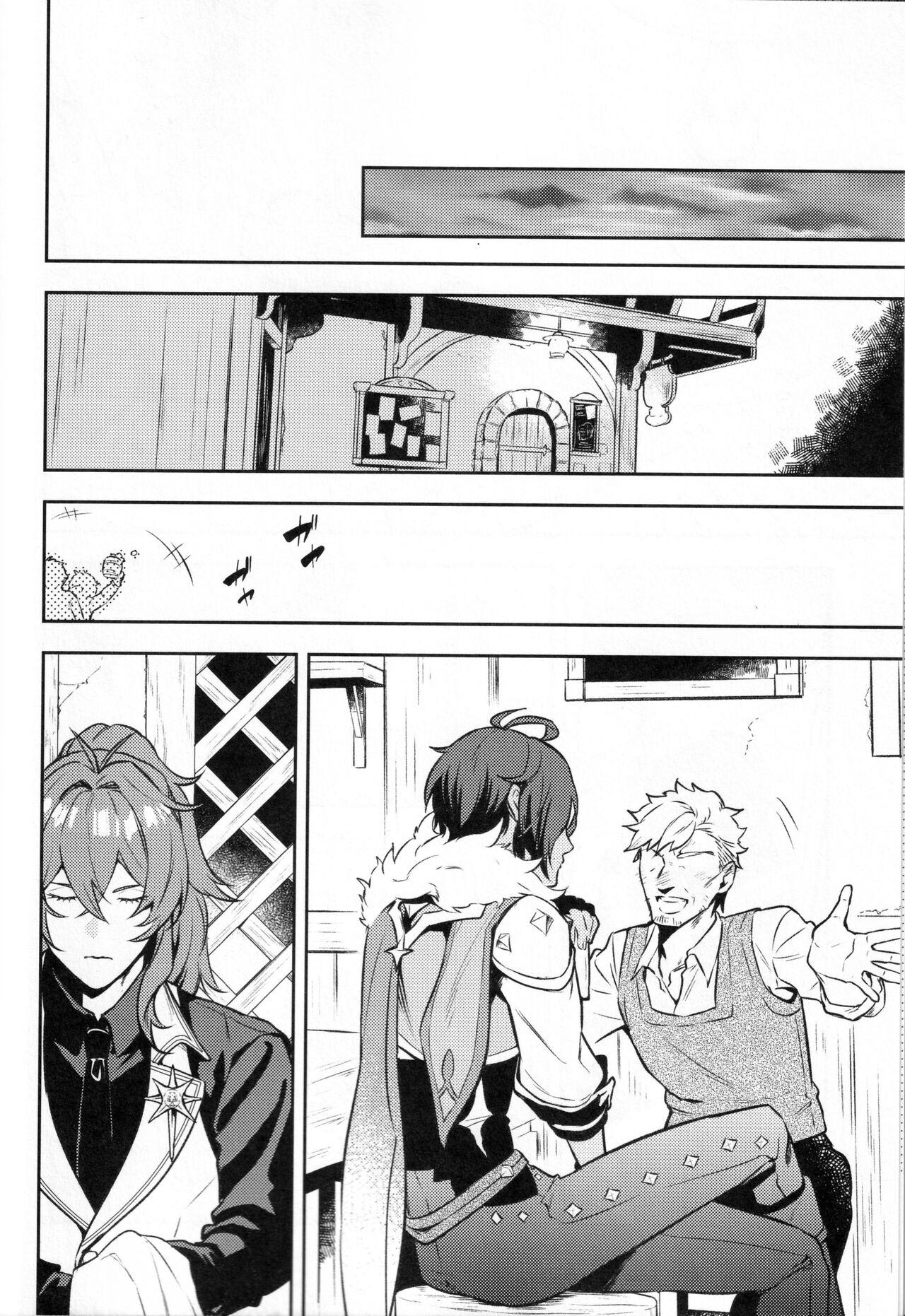こっちむいてダーリン - Page 6