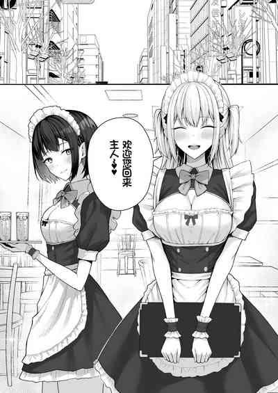 Class no Gal o Iinari Ero Maid ni Suru Hanashi 6