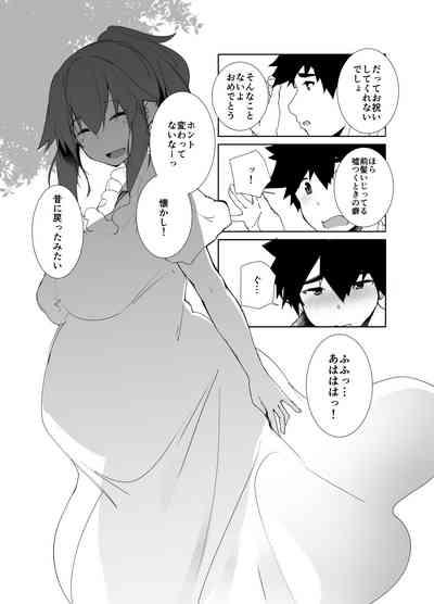 夏の終わり 7