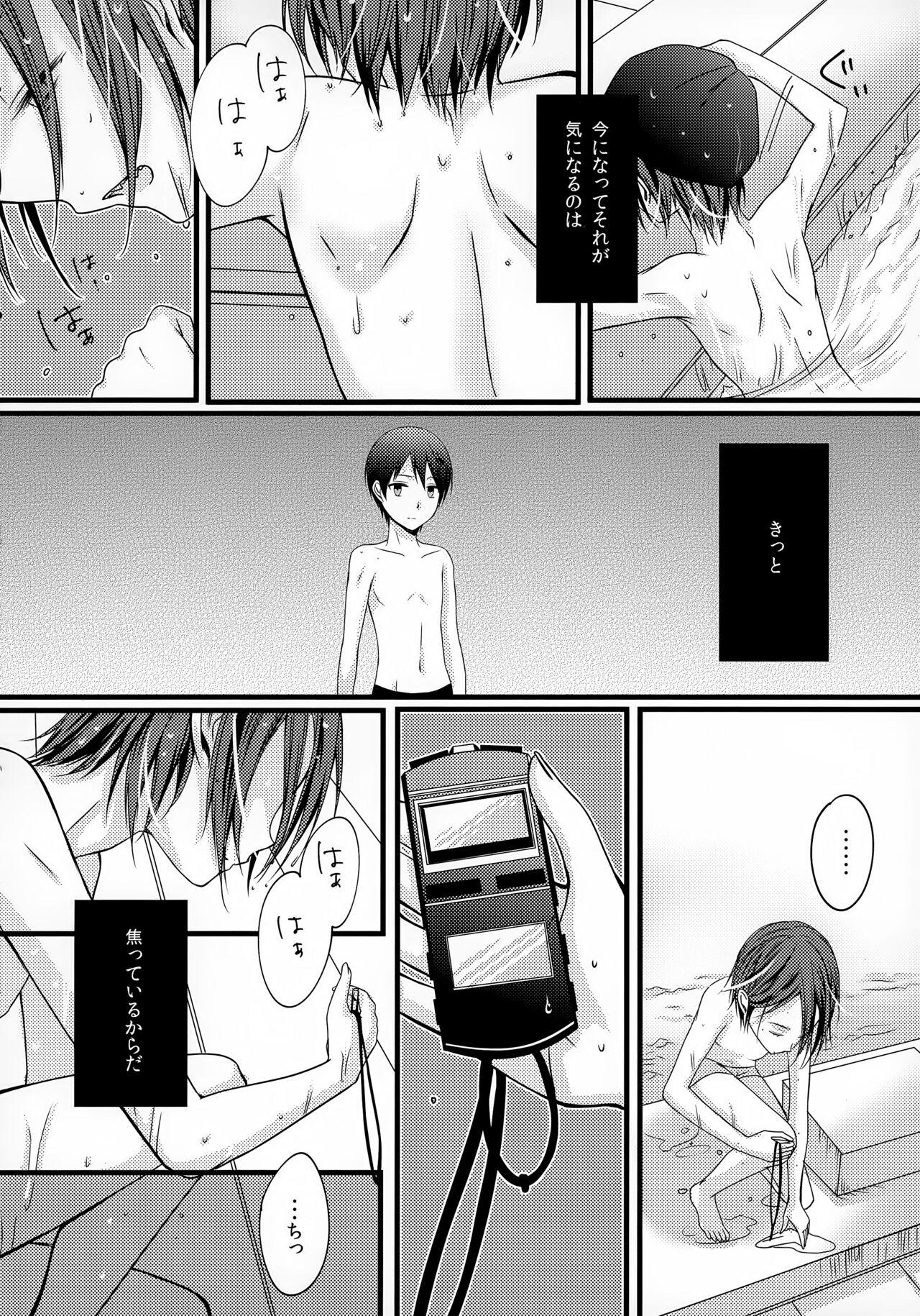 Amai Mono wa Nigate 3