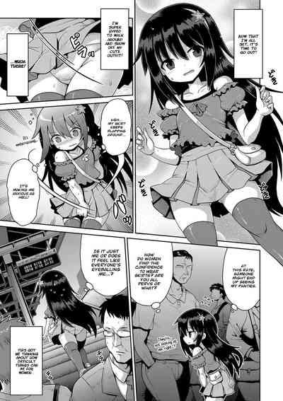 Onegaii☆TSF Part 1 9