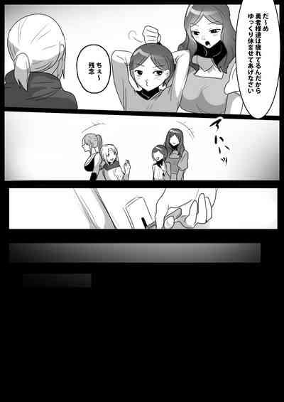 ゾンビサキュバスにオチン〇ンからウイルスを注入されゾンビ化されるお話 7