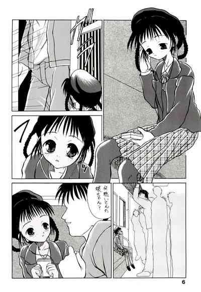 Yogoremono 10
