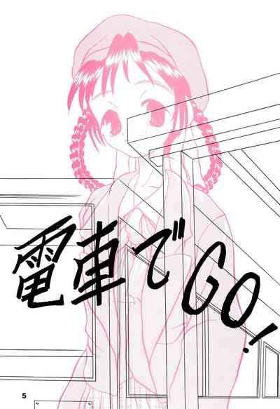 Yogoremono 9