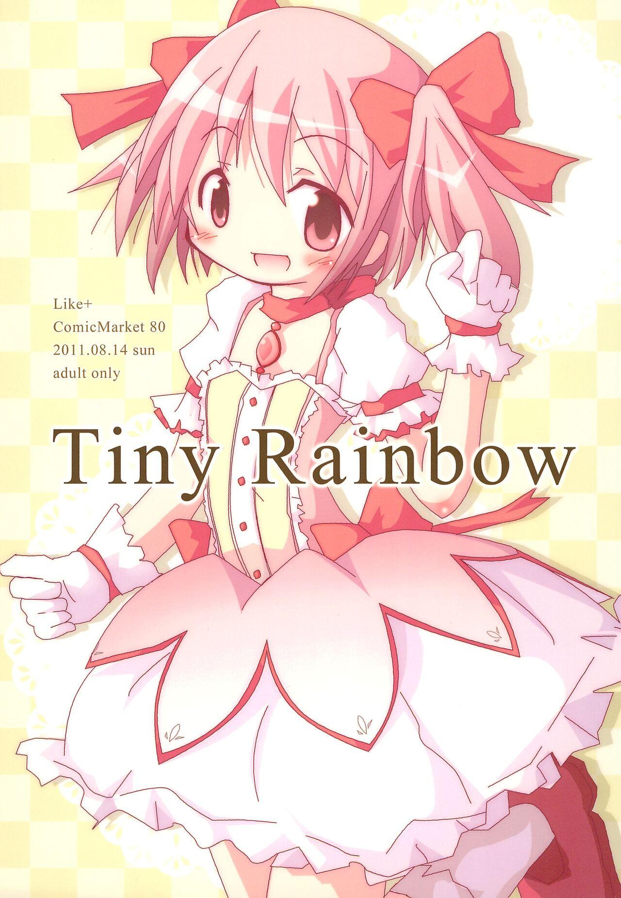 Tiny Rainbow - Page 1
